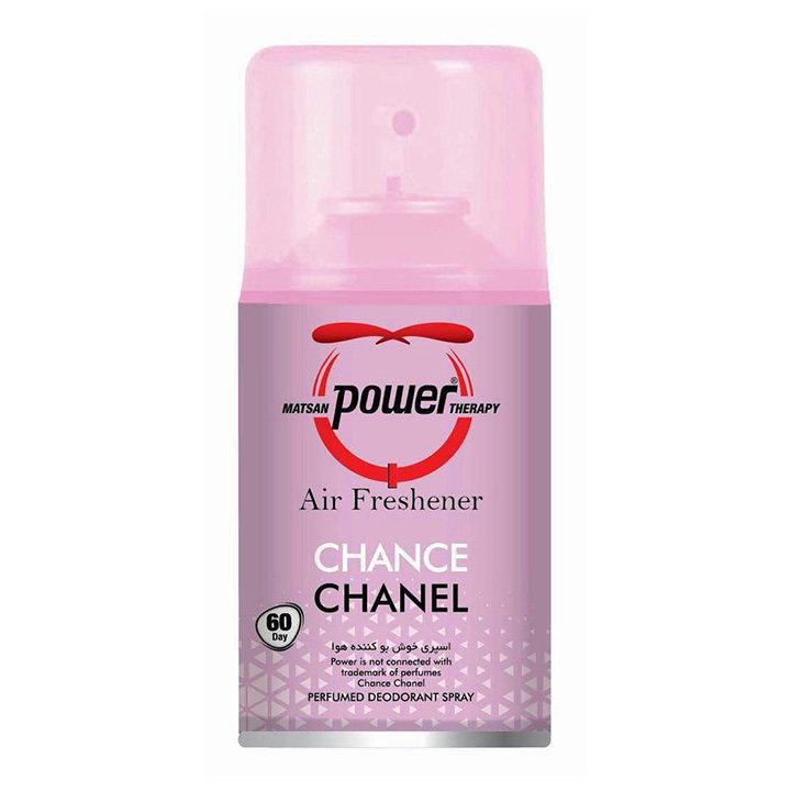 اسپری خوشبوکننده پاور مدل CHANCE CHANEL حجم 260 میلی لیتر